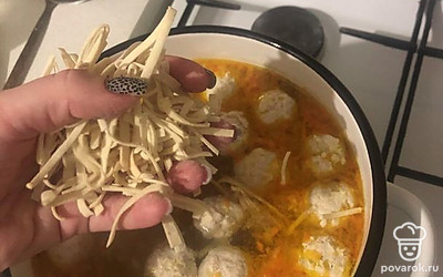 Добавьте щепотку лапши.