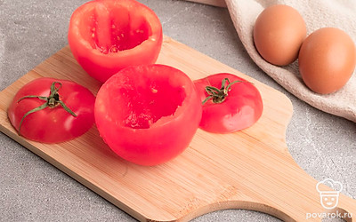 У помидоров осторожно срежьте крышечку. Удалите всю мякоть, используя нож и чайную ложку. Старайтесь не повредить бока помидорок.