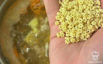 Взять лапшу (у меня звездочки). Закинуть в бульон и варить 10-18 минут, доведя до кипения..