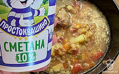 Подавайте порционно со сметаной 