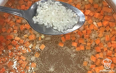 Добавляем рис (хорошо промытый).