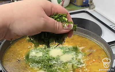 За 5 минут высыпаем нашу зелень.