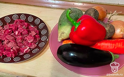 Подготовить все ингредиенты. Мясо порезать кусочками, овощи помыть почистить и порезать.