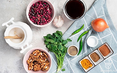 Фасоль переберите, хорошо промойте и обсушите с помощью бумажных полотенец. Орехи, чеснок, перец и кинзу вымойте и просушите. Также подготовьте ступку с пестиком.