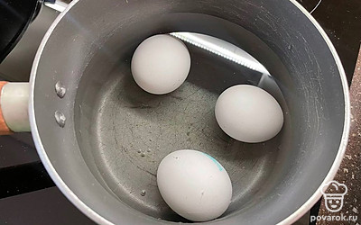 Отвариваем яйца минут 13.