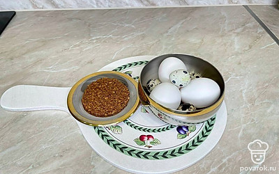 Подготовьте все ингредиенты.