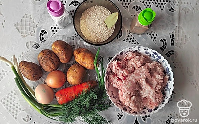 Подготовьте все необходимые продукты для супа.