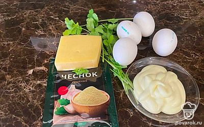 Подготовьте все ингредиенты.