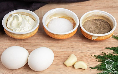 Подготовьте все ингредиенты. Яйца отварите вкрутую.