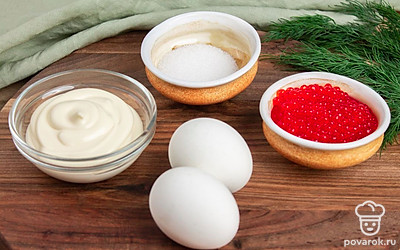 Подготовьте все ингредиенты, яйца сварите вкрутую