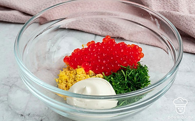 Вареные яйца очистите от скорлупы, разрежьте пополам и извлеките желтки. Натрите их на мелкой терке. В подходящую емкость выложите желтки, майонез, красную икру и измельченный укроп. Посолите на свой вкус, смешайте до однородности.