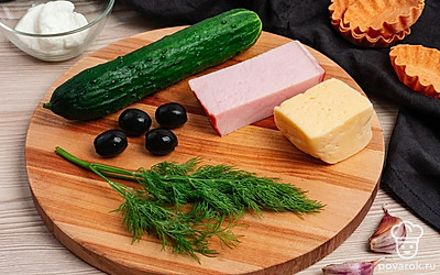 Подготовьте необходимые ингредиенты. Маслины лучше выбрать без косточки, это сэкономит вам время. Помойте овощи и зелень. Карбонад нарежьте кубиком.