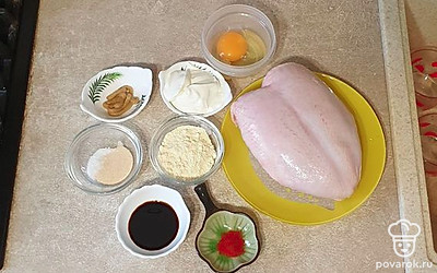 Подготовьте все ингредиенты.