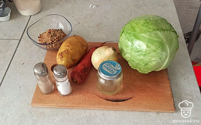 Подготовьте все ингредиенты.