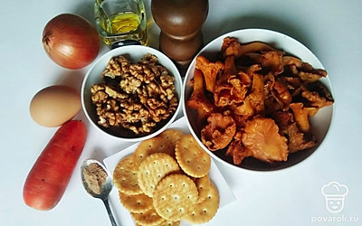 Грибы промойте, обсушите на бумажном полотенце. Овощи почистите. Орехи подсушите в духовке или на сухой сковороде.