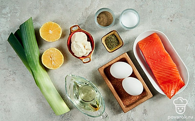 Куриные яйца помойте, сварите вкрутую, остудите и почистите. Филе лосося разморозьте и помойте. Лук-порей помойте и нарежьте кольцами. Разогрейте духовку до 180 градусов, подготовьте фольгу и блендер.
