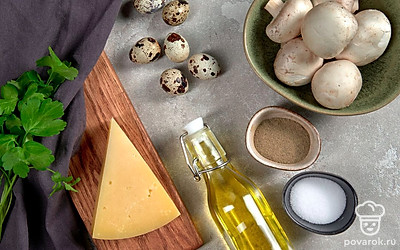 Поскоблите ножом шампиньоны, протрите их бумажным полотенцем, отрежьте ножки и удалите губчатую часть. Вымойте и обсушите яйца и петрушку. Застелите противень пергаментом. Разогрейте духовку до 180 градусов. Приготовьте картофельное пюре для подачи.