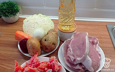 Приготовьте все ингредиенты. Овощи почистить и помыть. Мясо помыть.