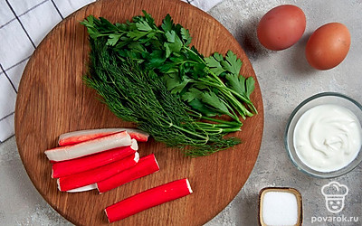 В небольшую жаропрочную миску налейте воды, опустите в нее вымытые яйца и поставьте на огонь. Когда вода закипит, уменьшите огонь и варите яйца еще 10 минут. Затем остудите их под холодной водой. Укроп и петрушку помойте, обсушите. Отделите листочки петрушки от стебля.