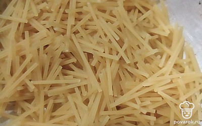 Добавляем вермишель.