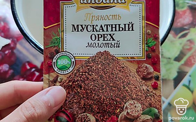 Добавьте мускатный орех. 