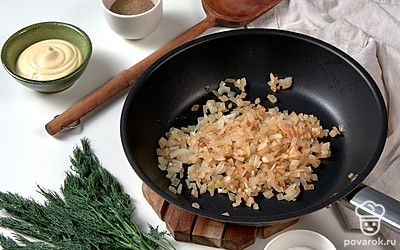 Приготовьте начинку. Разогрейте сковороду, налейте подсолнечное масло. Выложите на сковороду лук и обжарьте его до появления золотистого цвета. Посолите, в конце добавьте молотый черный перец. Выложите лук в миску и соедините с желтками и укропом. Заправьте майонезом и хорошо перемешайте.