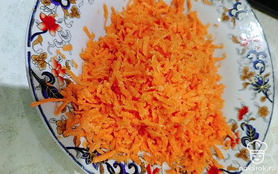 Натираем морковь. 