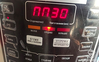 Влейте 1,5 литра воды и поставьте вариться на режиме «Суп» (у меня это 30 минут). 