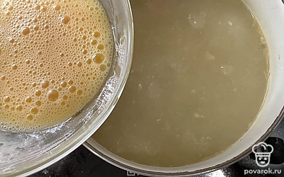 Взбить яйцо и влить его в суп, постоянно помешивая.