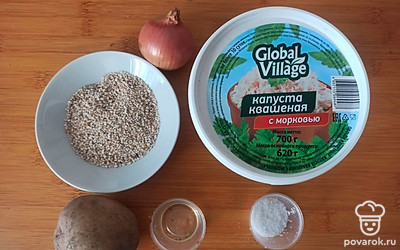 Подготовьте ингредиенты.