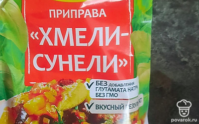 По вкусу положить хмели-сунели и соль.