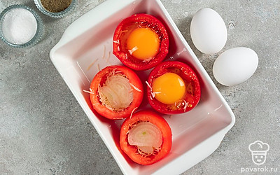 Начините и запеките помидоры. Выложите томаты в форму для запекания. Сначала положите в помидоры сыр, затем — кружочек лука. Аккуратно разбейте яйцо и вылейте его в помидор. Посолите, поперчите и посыпьте зеленью. Поставьте помидоры в духовку, разогретую до 180 градусов, на 25-30 минут.