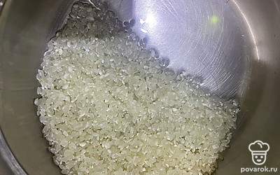 Добавляем промытый рис.