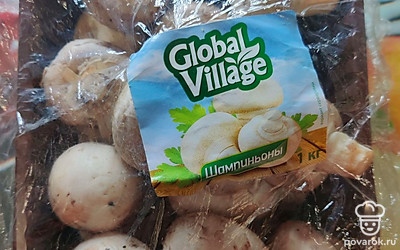 Подготовьте грибы.