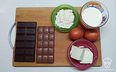 Подготовьте плитку черного и молочного шоколада, яйца. Отмерьте и подготовьте  к использованию муку, сливочное масло и сливки. При применении муку желательно просеять через сито, чтоб не было комочков.
