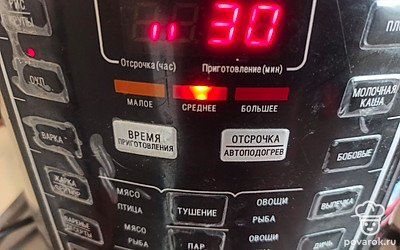 Поставьте готовится на режим «Суп» (у меня 30 минут).