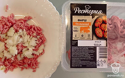 В фарш выложите лук, перемешайте до однородности.