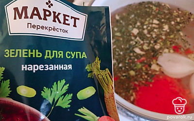 В кастрюлю с водой добавьте лук, морковь и готовую приправу для супа.