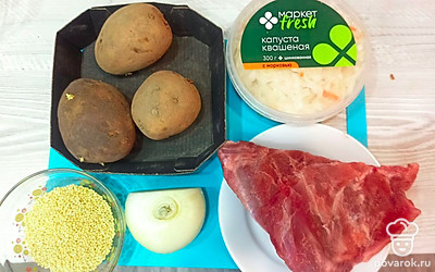 Подготовьте все ингредиенты.