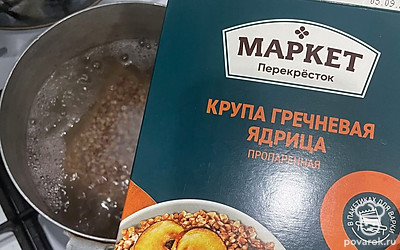 Сварите пакетик гречки.
