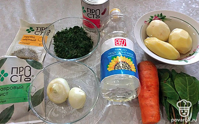 Подготовьте все ингредиенты.