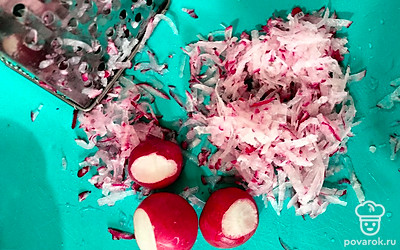 Натрите редиску на терке. 