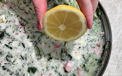 Добавьте сок лимона и соль по вкусу. Все тщательно перемешайте.