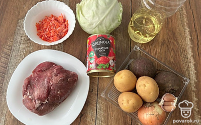 Подготовьте все ингредиенты.