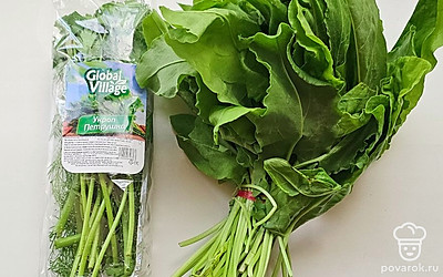 Подготовьте зелень, нарежьте. 