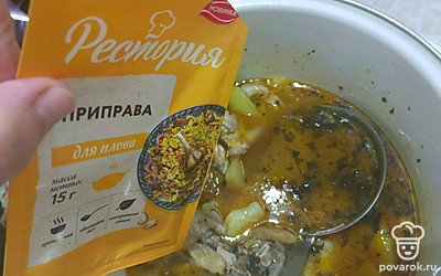 В суп добавьте приправу.