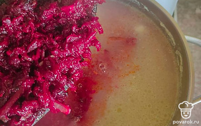 Добавьте зажарку.