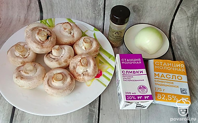 Подготовить все ингредиенты.