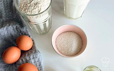 Подготовьте все ингредиенты.