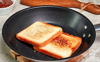 Пожарьте тосты. Сковороду поставьте на огонь и выложите на нее ломтики хлеба. Обжаривайте хлеб с обеих сторон до румяной и хрустящей корочки.